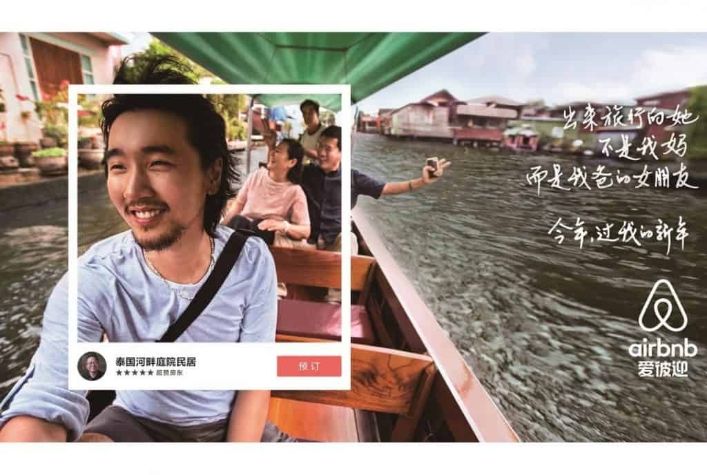KOLs - airbnb